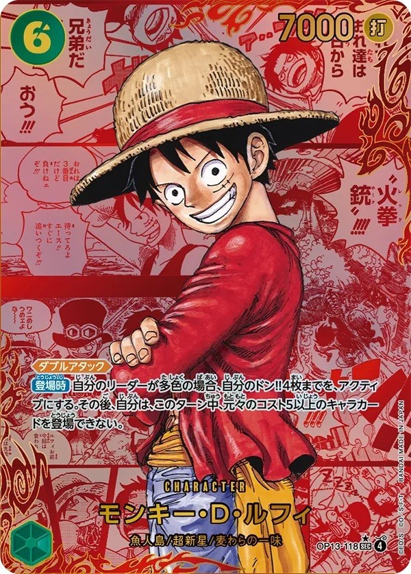 Monkey D. Luffy OP13-118 Manga Art — One Piece TCG